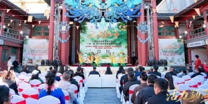 云品进京！勐海“三品一标”亮相前门 以品牌农业答好乡村振兴答卷