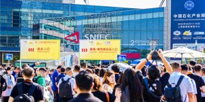 第二十四届中国国际橡胶技术展览会——创新科技高效赋能 驱动行业蓬勃发展