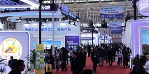 从产品展示到供需对接，2026磷复肥工业展览会将于11月在武汉举办