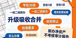 8000家客户背后:政咨企通凭什么赢得央国企的信任?