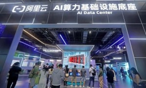 e签宝亮相2026云栖大会：以eSign.AI筑牢数字信任底座