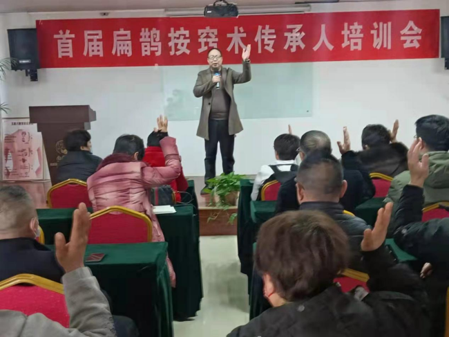 弘扬扁鹊文化实施“扁鹊计划”