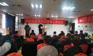 弘扬扁鹊文化实施“扁鹊计划”