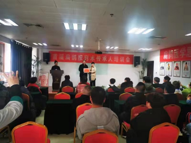 弘扬扁鹊文化实施“扁鹊计划”