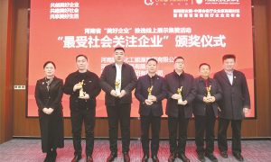 4-2 2 图为金星啤酒集团品牌部.jpg