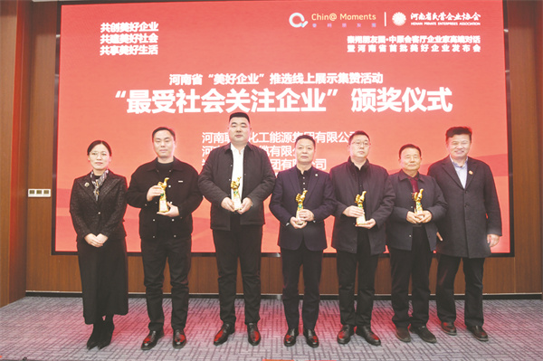 4-2 2 图为金星啤酒集团品牌部.jpg