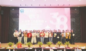 8-3 3守护“她”健康.jpg