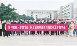 5-3 2网众实训基地2025年度数.jpg