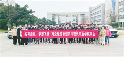 5-3 2网众实训基地2025年度数.jpg