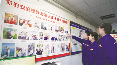 5-1 1 1 安全文化亲情教育.jpg