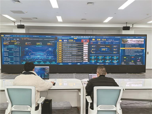 图1加速“一网统管”数字化转型 西安全面提升城市管理智能化水平.jpg