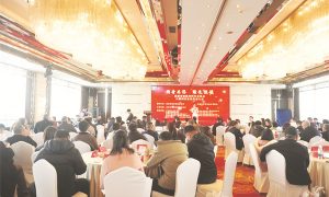 5-1 1必发 成都市建筑材料行业协会.jpg