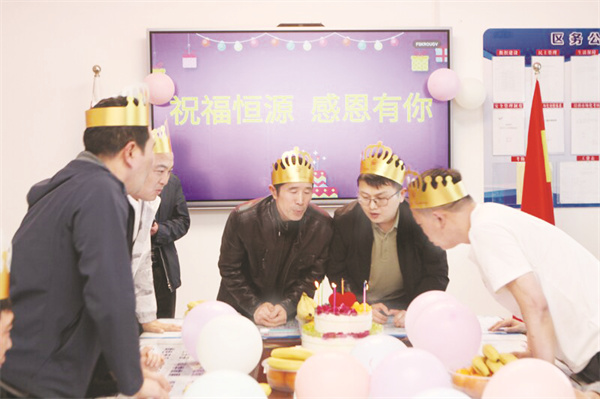 8-1 图1皖北煤电恒源煤矿.jpg