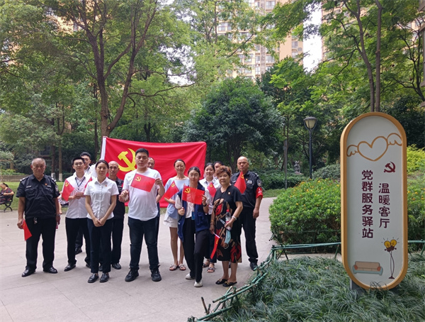 3 和佳物业配图.jpg