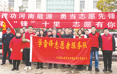 8-5 5春风十里 志愿有你.jpg