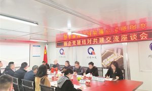 5-1 1踏春前行 川煤六建全力.jpg