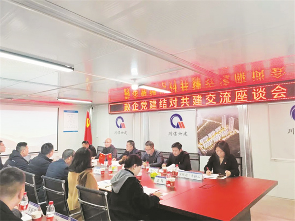 5-1 1踏春前行 川煤六建全力.jpg