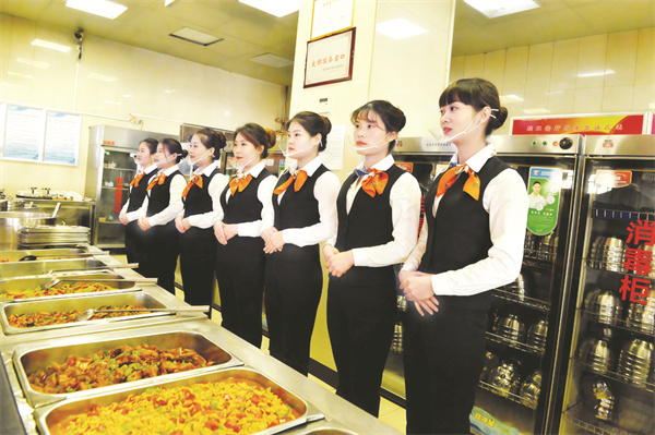 4-2 1 2 做优“食”事.jpg