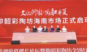 1-4 5，启动仪式.jpg