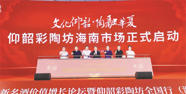 1-4 5，启动仪式.jpg