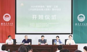 1-2 3 开班仪式现场.jpg