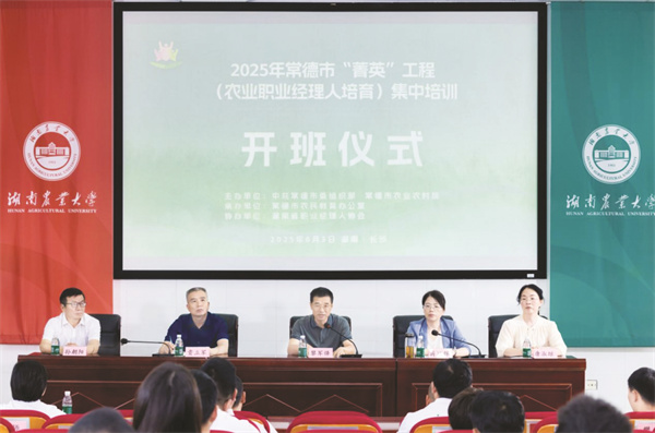 1-2 3 开班仪式现场.jpg