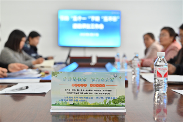 4 开展评比会.JPG