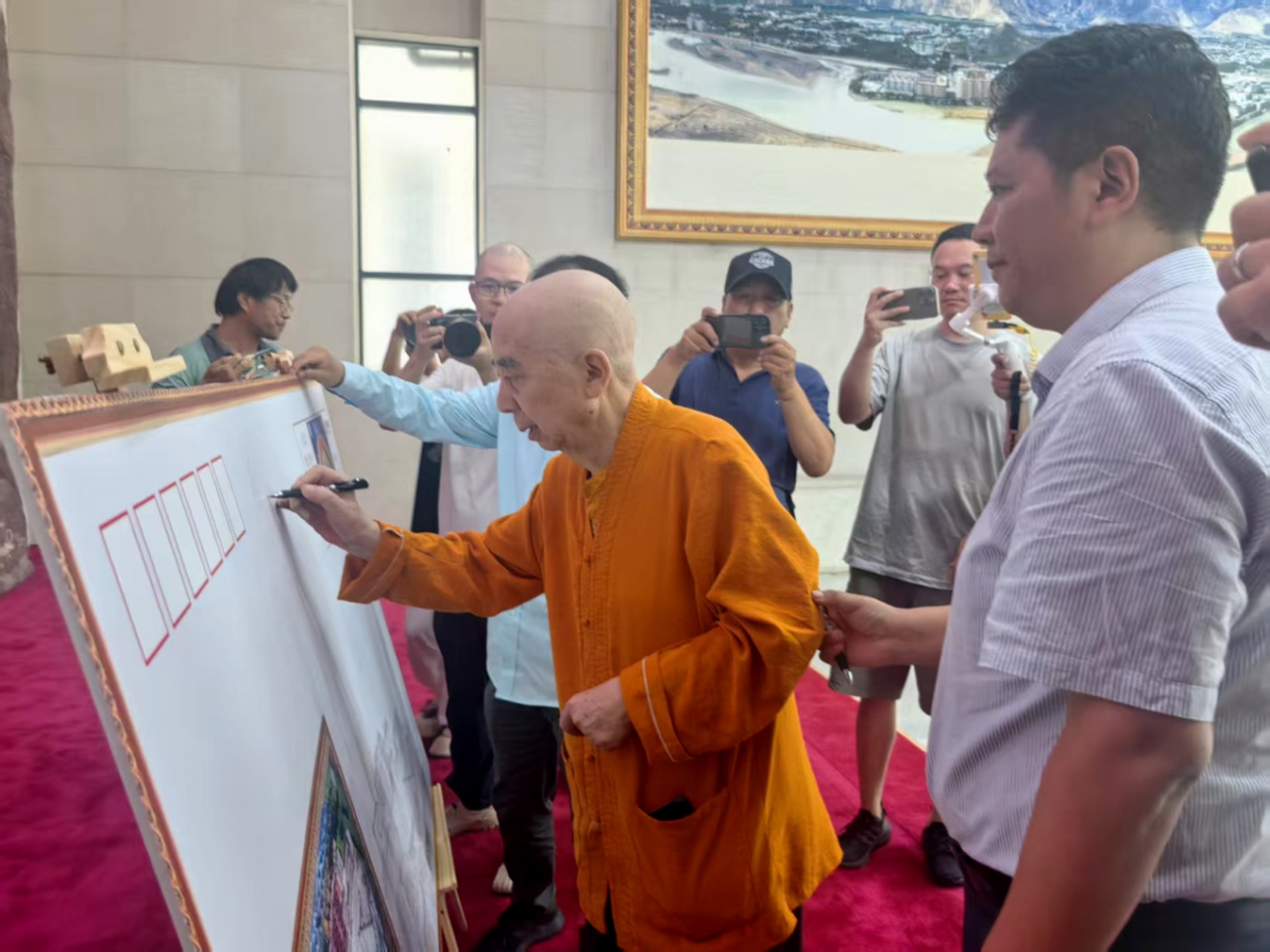 “纪念西藏自治区成立60周年”邮资彩戳在京首发