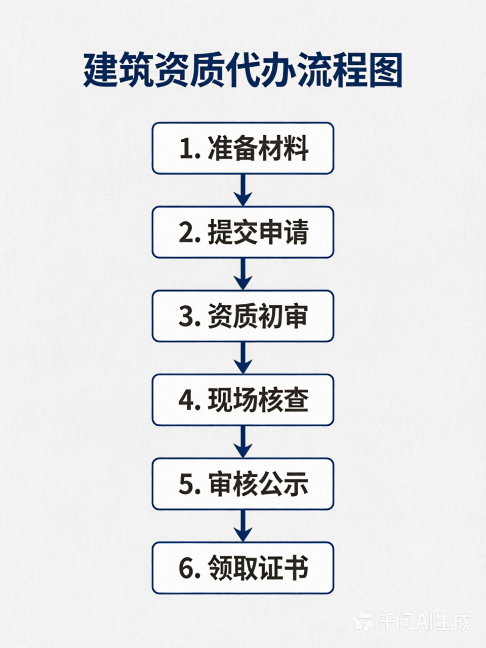 image_461821317291347.png