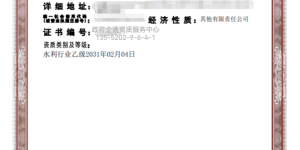 微信图片_20260706200651_2_1794.png